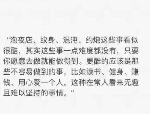 娱乐圈司机爆料文案短句  第1张