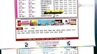 延吉新闻爆料网官网,聚焦热点，传递民生声音  第1张