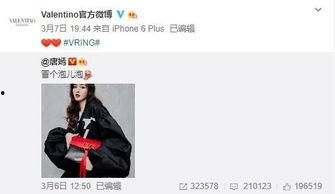 唐嫣尹正最新爆料,幕后故事与情感纠葛大公开  第1张