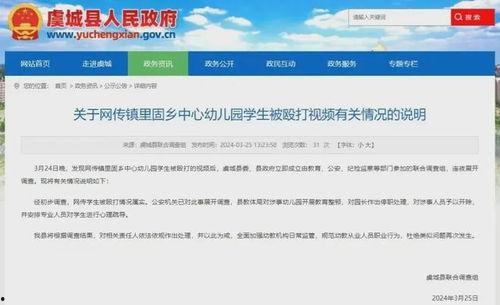 吴楚涵管理爆料视频,行业内幕大曝光  第2张