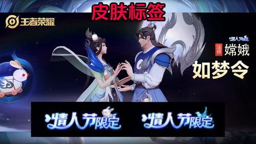 嫦娥神话皮肤最新爆料,月宫仙子降临，仙韵翩翩新装亮相  第2张