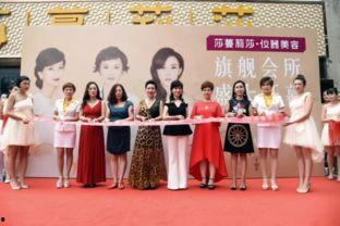 青岛莎蔓莉莎最新爆料,揭秘美容行业背后真相  第2张