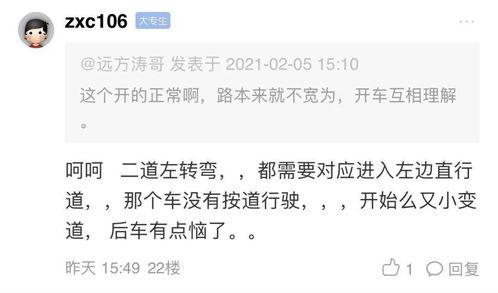 贪吃蛇最新爆料视频,玩法升级引玩家热议  第3张